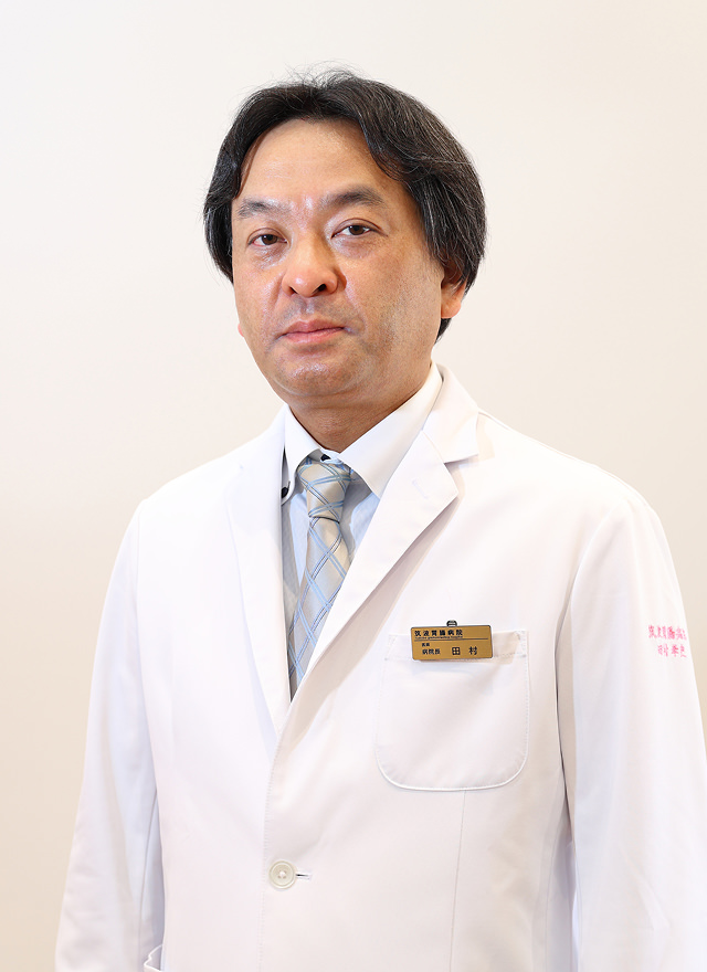 田村 孝史