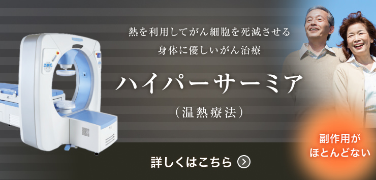 LINE 公式アカウント
