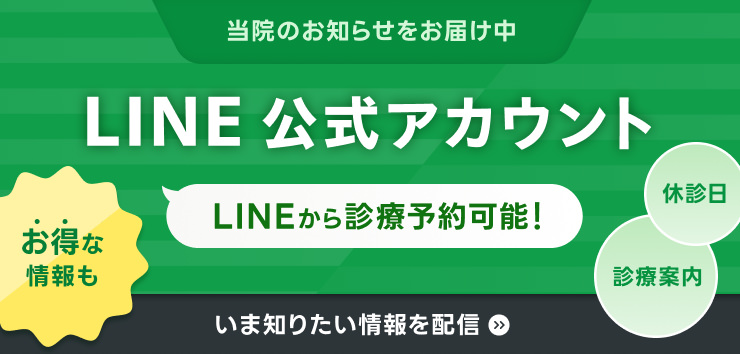 ハイパーサーミア