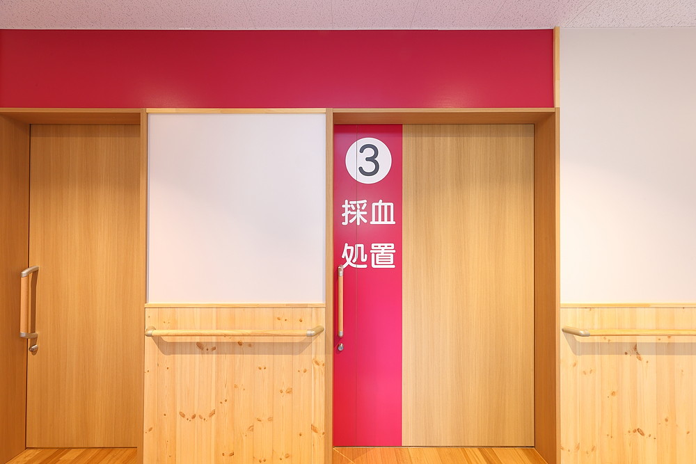採血・処置室