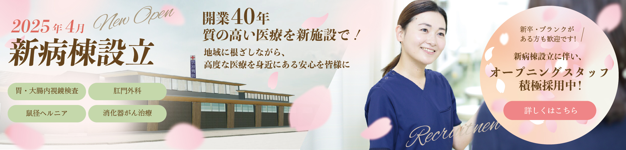 求人サイト