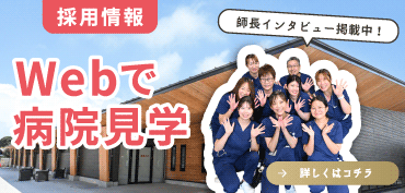求人